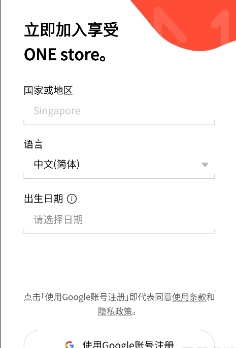 OneStore