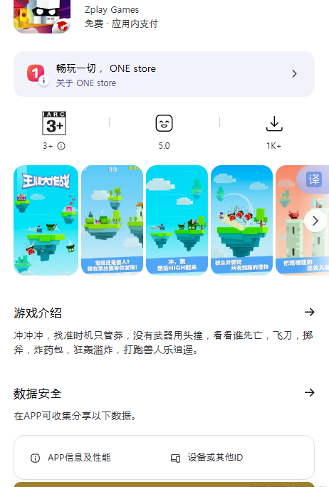 OneStore