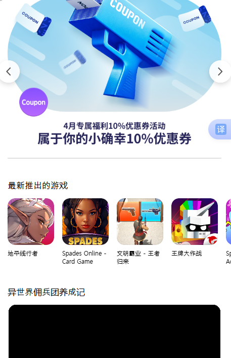 OneStore