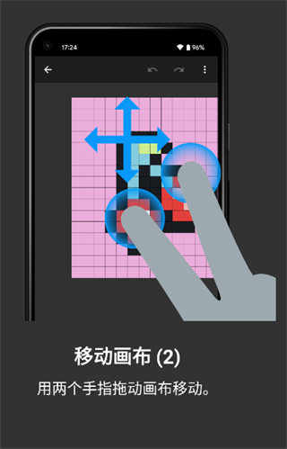 八位元画家