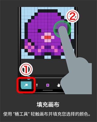 八位元画家