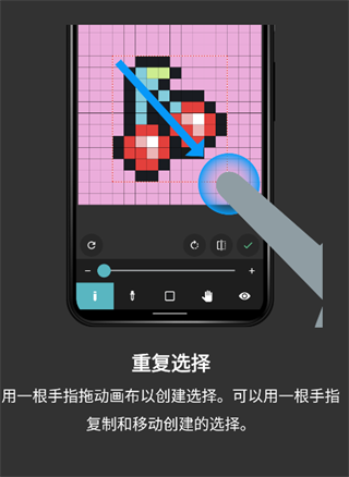 八位元画家