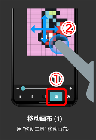 八位元画家