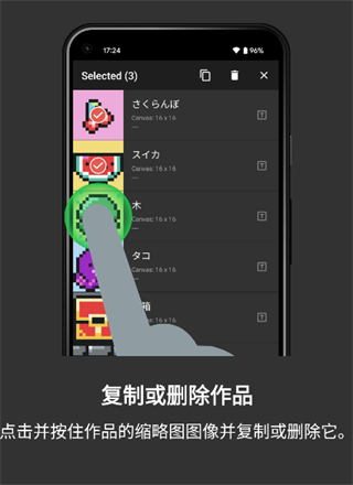 八位元画家