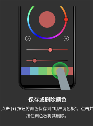 八位元画家