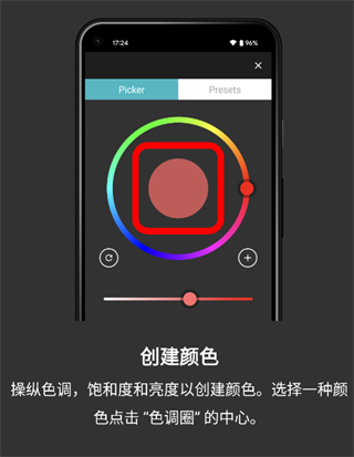 八位元画家
