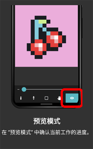 八位元画家