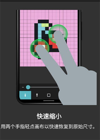 八位元画家