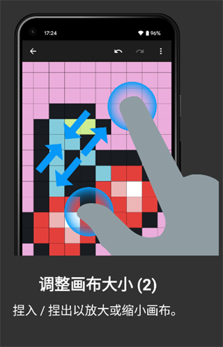 八位元画家