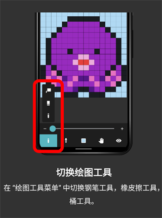 八位元画家