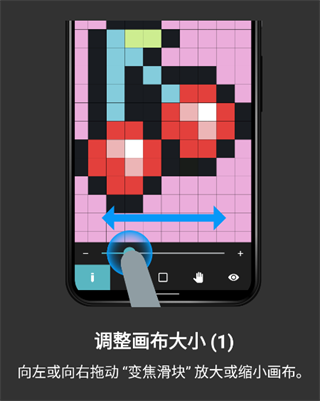 八位元画家