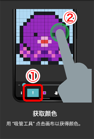 八位元画家