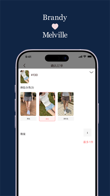 截图 BrandyMelville 2
