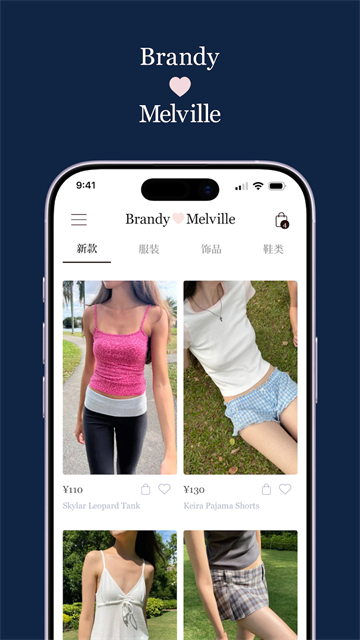 截图 BrandyMelville 3