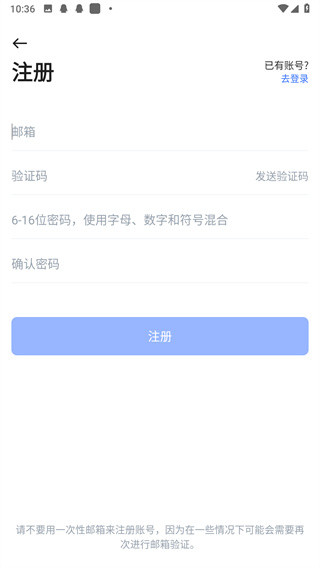 怎么注册配图3
