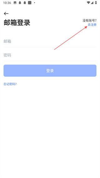 怎么注册配图2