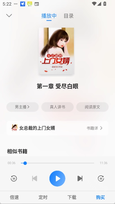 油梨小说