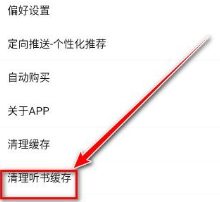 油梨小说