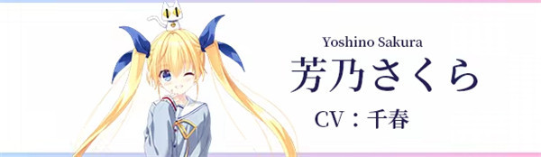 初音岛重制版