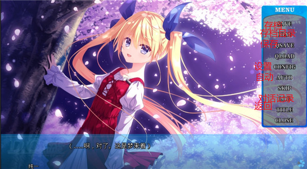 初音岛重制版
