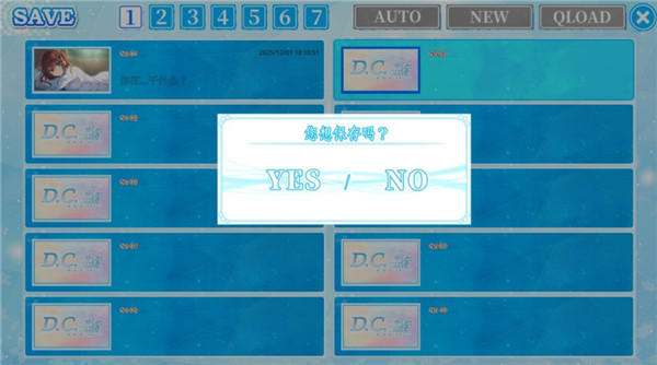 初音岛重制版