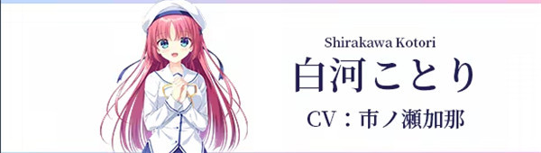初音岛重制版