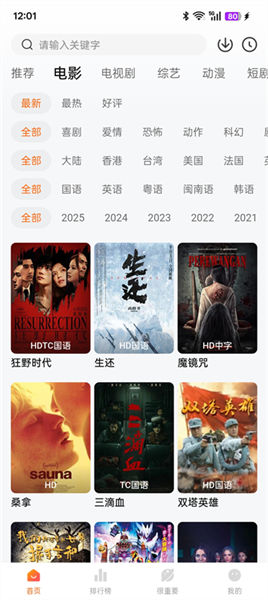 截图 特狗 2