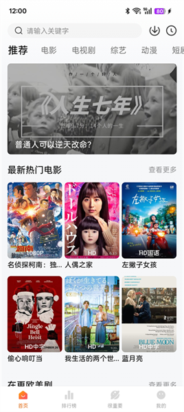 截图 特狗 4