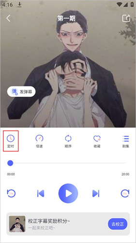 府声FM广播剧