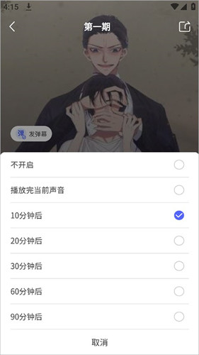 府声FM广播剧