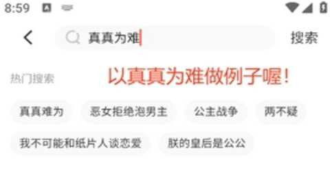乐可漫画完整版 1.0.3 手机版