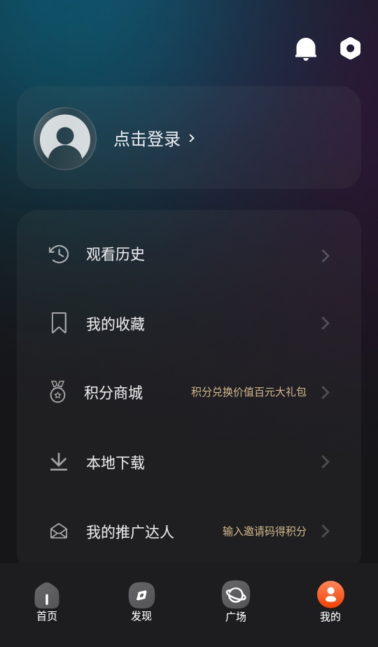 截图 电影猎手 2