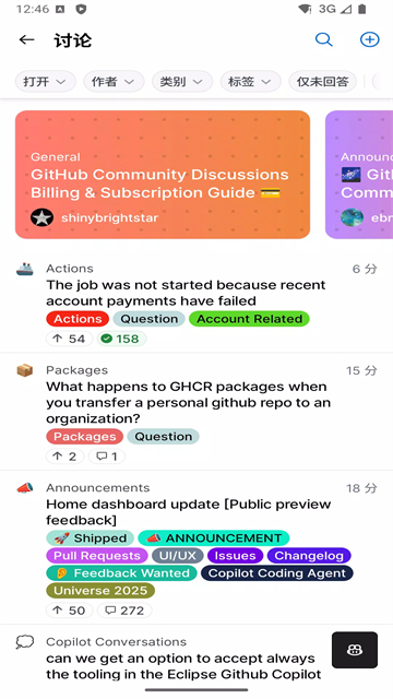 截图 github 5