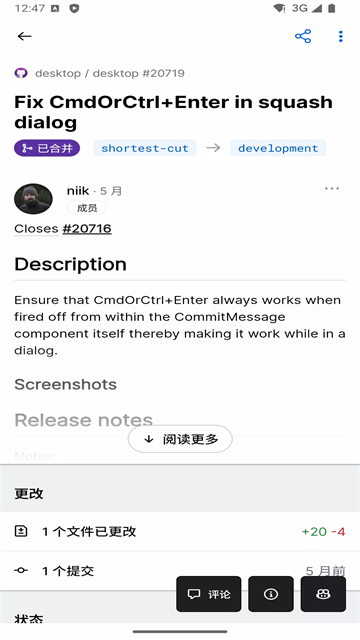 截图 github 2