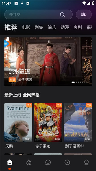 怎么下载视频配图1