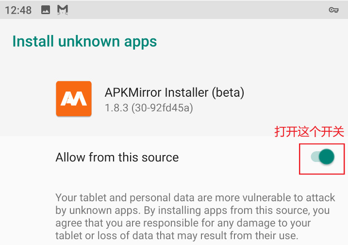 APKMirrorapp下载最新版