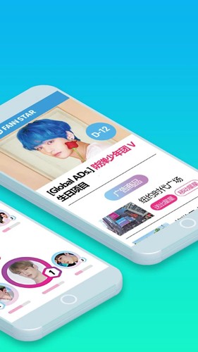 截图 fannstar 2
