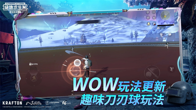 截图 PUBGMOBILE体验服 3