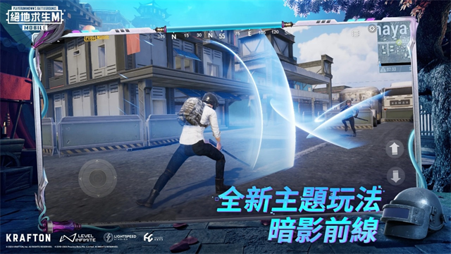 截图 PUBGMOBILE体验服 4