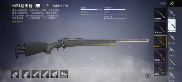 PUBGMOBILE体验服