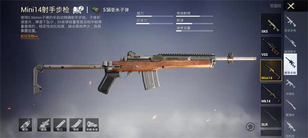PUBGMOBILE体验服