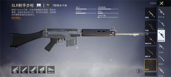 PUBGMOBILE体验服