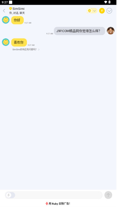 Simsimi最新版下载