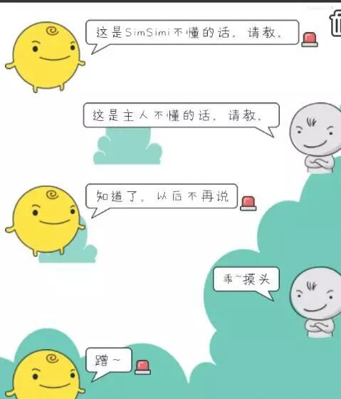 Simsimi最新版下载