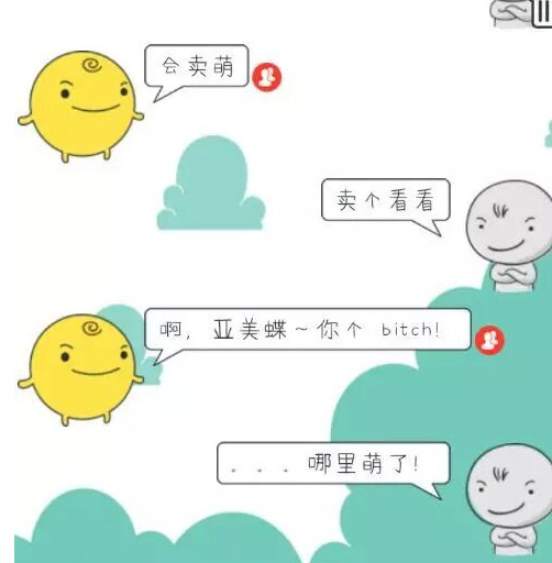 Simsimi最新版下载