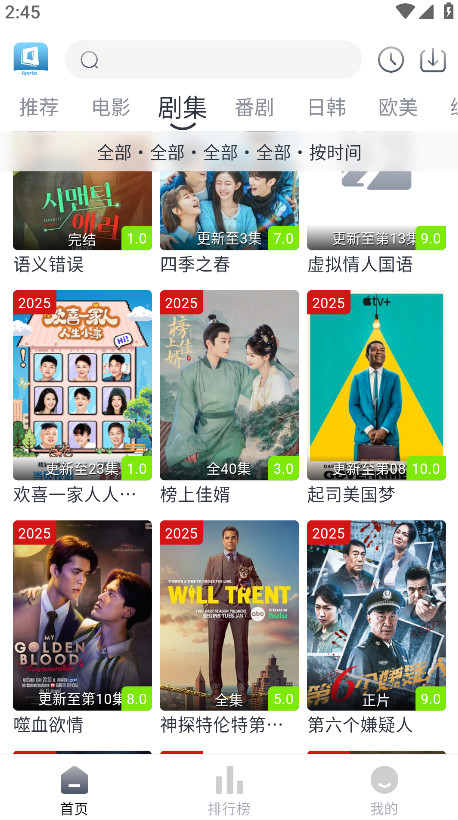 截图 Libvio 2