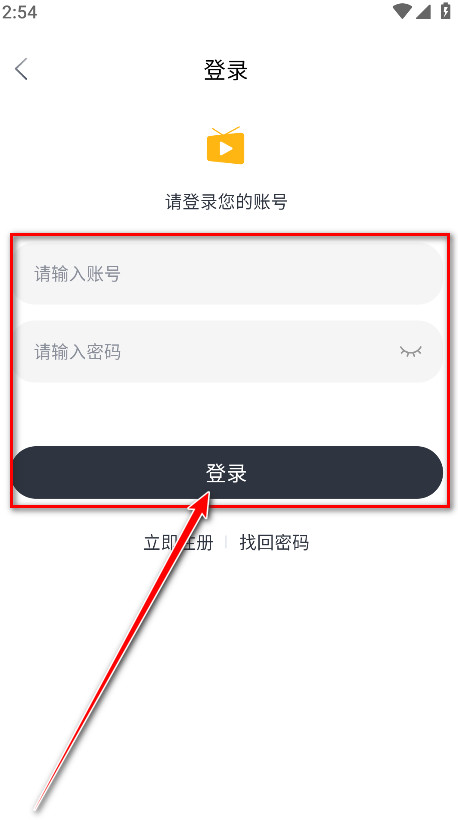 libvio官方版