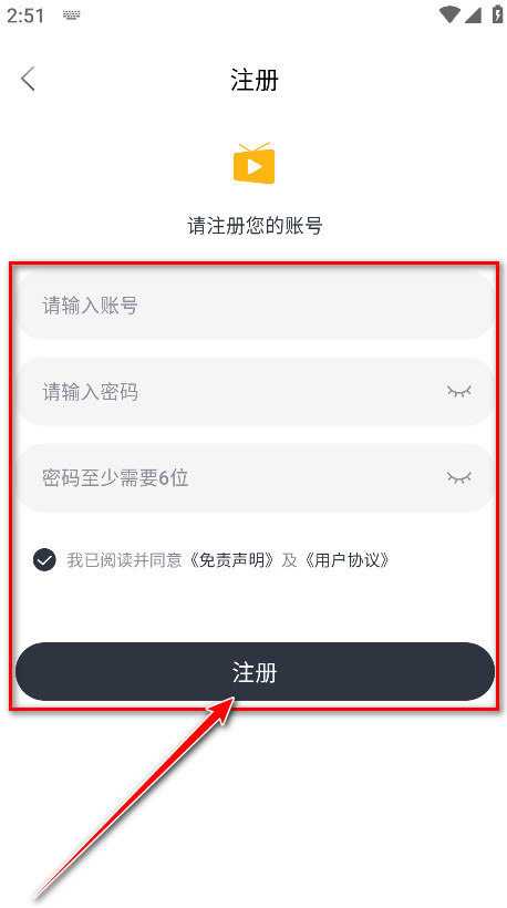 libvio官方版