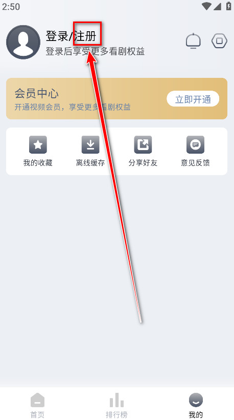 libvio官方版