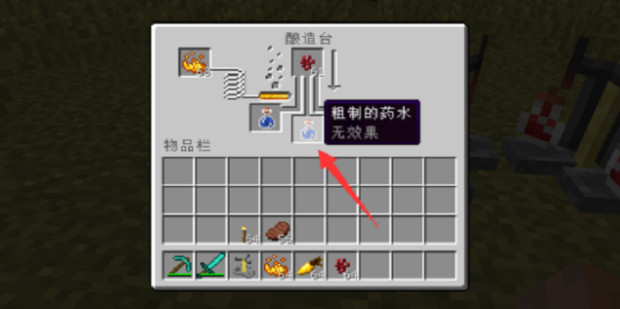 我的世界java版